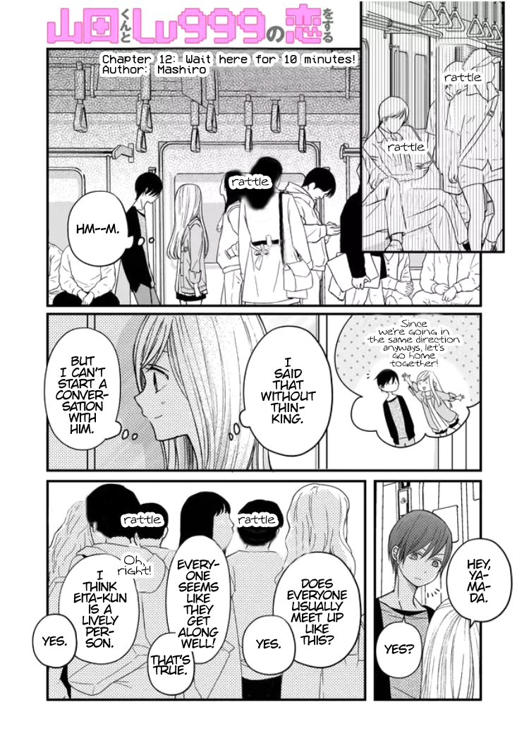 Yamada-kun to Lv999 no Koi wo Suru Chapter 12 3